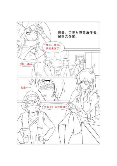 第21頁圖