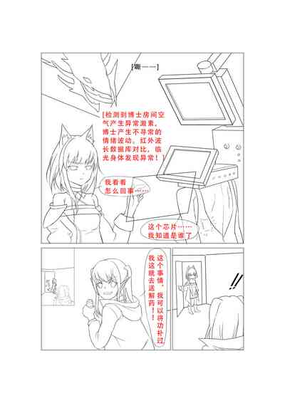 第25頁圖