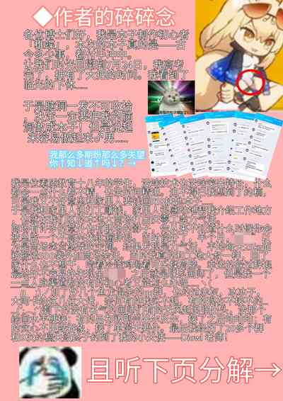 第29頁圖
