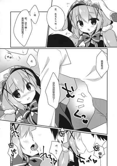 第5頁圖
