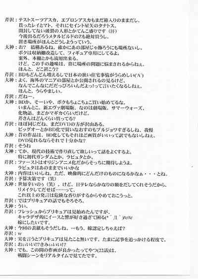 第49页图