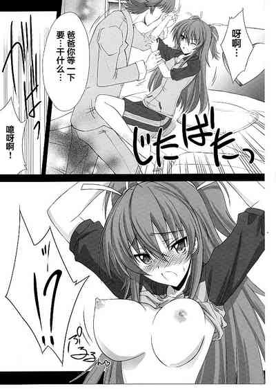 第5页图
