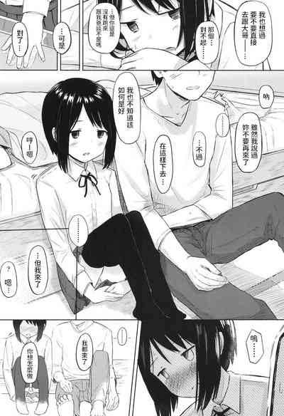 第5頁圖