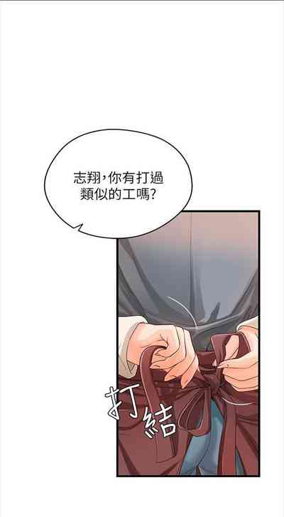 第61頁圖