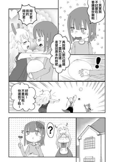 第5页 封面 - HaSM.cc