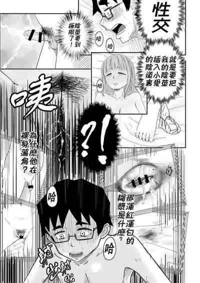 第13页 封面 - HaSM.cc