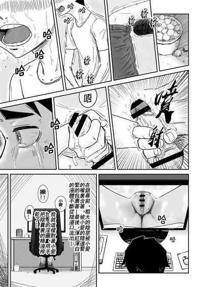 第17页 封面 - HaSM.cc