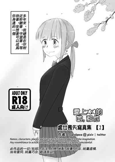 第1页 封面 - HaSM.cc