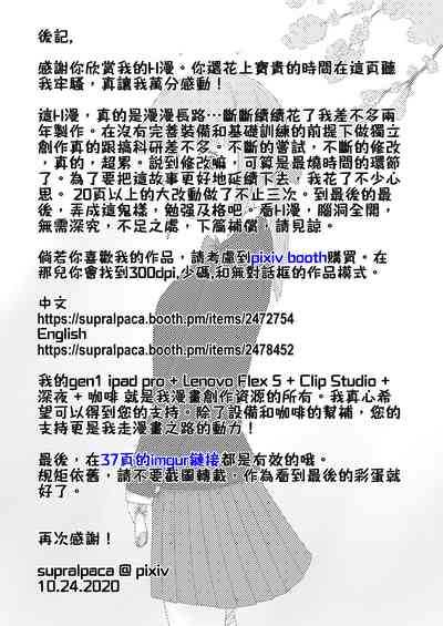 第37页 封面 - HaSM.cc
