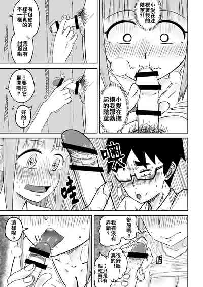 第9页 封面 - HaSM.cc