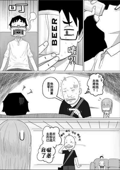 第13页 封面 - HaSM.cc