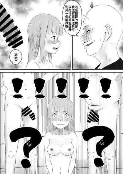 第17页 封面 - HaSM.cc