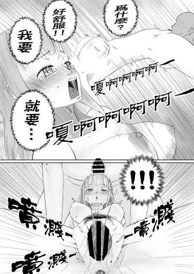 第21页 封面 - HaSM.cc