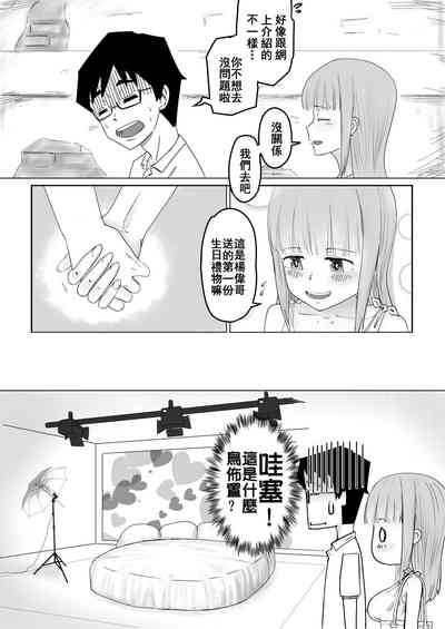 第5页 封面 - HaSM.cc