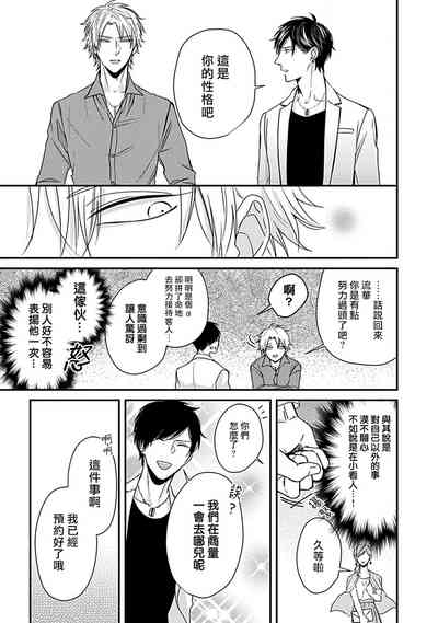 第21页图