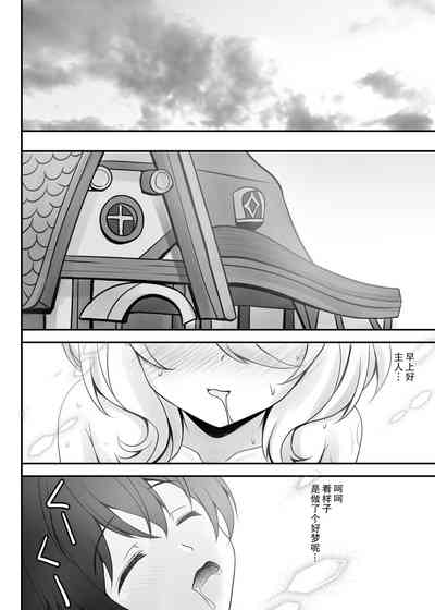 第17頁圖