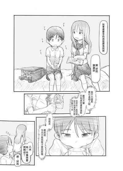 第17页图