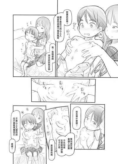 第21页图