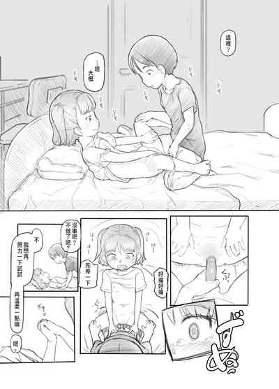 第9页图