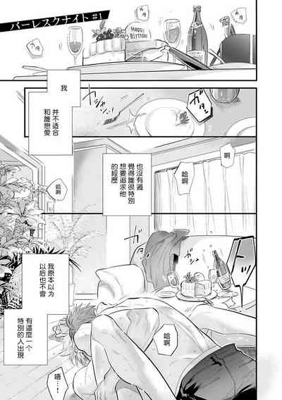 第5页图