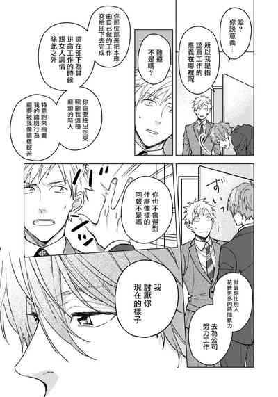 第45页图