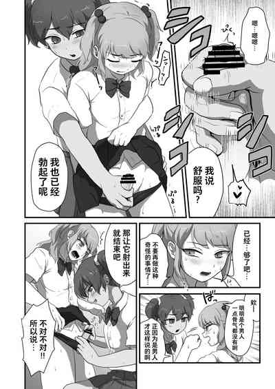 第5页图