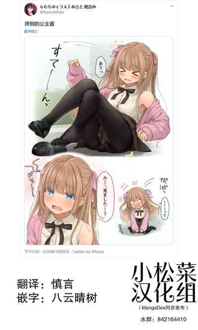 第29頁圖
