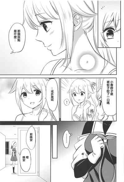 第5頁圖