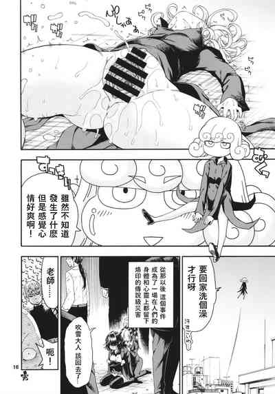 第17頁圖