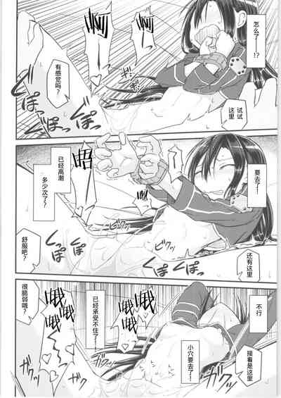 第29頁圖