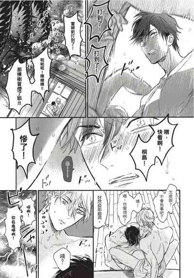 第73页图