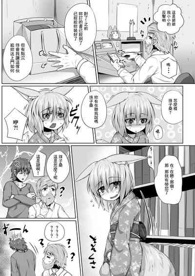 第5页图