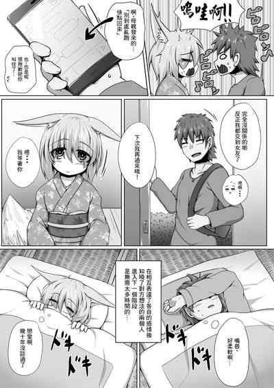 第9页图
