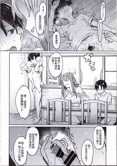 第21页图