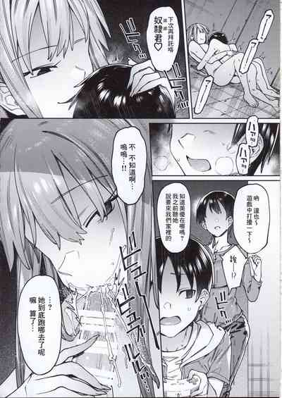 第25页图