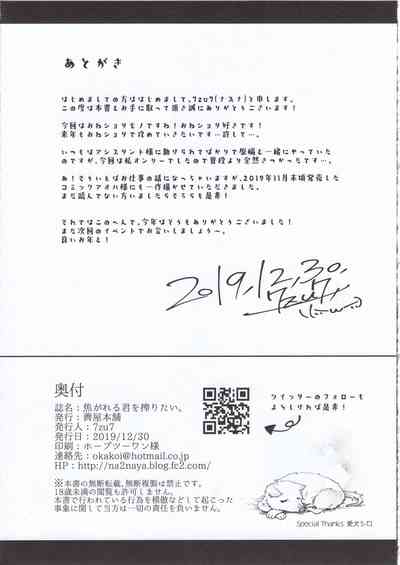 第29页图