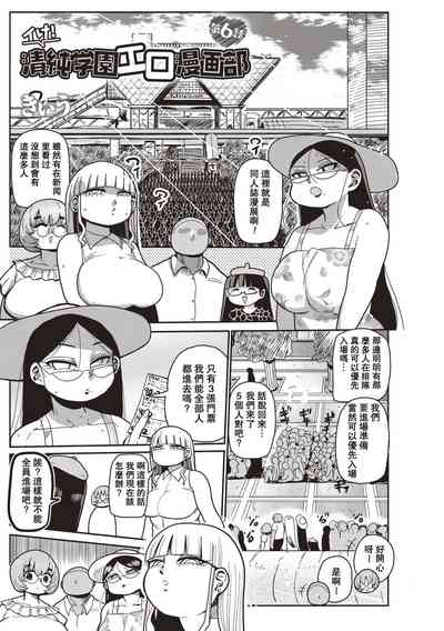 第101页图