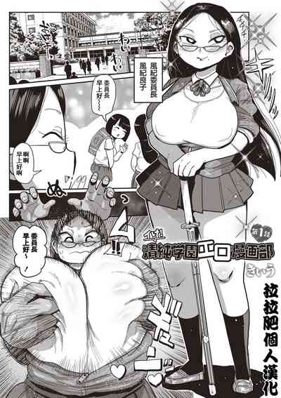 第1页图