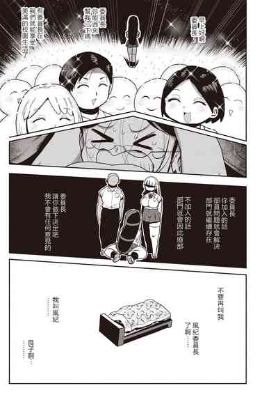 第37页图