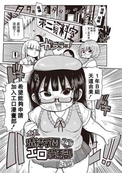 第61页图