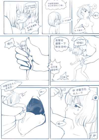 第5頁圖