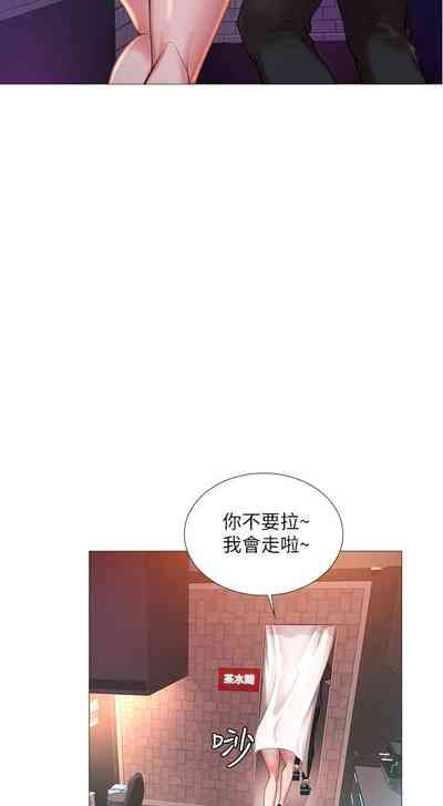 第209頁圖
