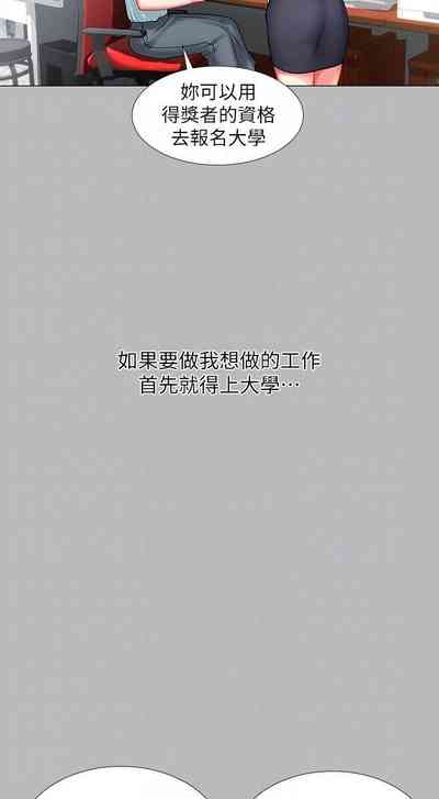 第301頁圖
