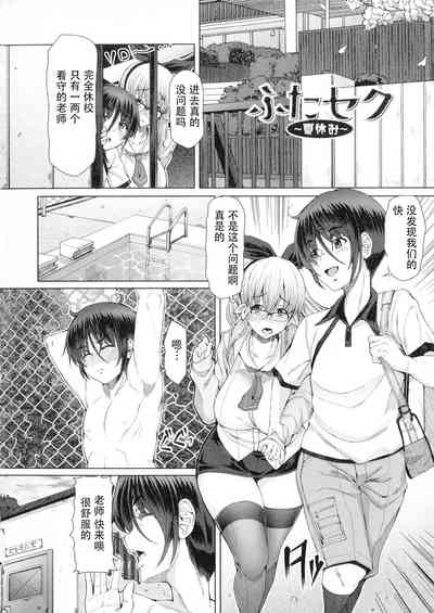 第9頁圖