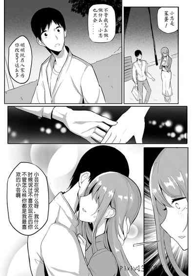 第13页图