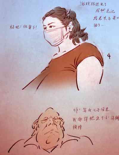 第5頁圖