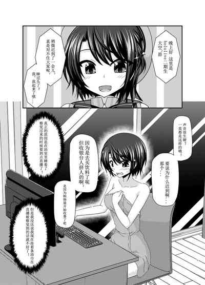 第5页图