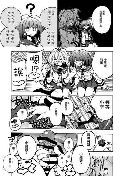 第33頁圖