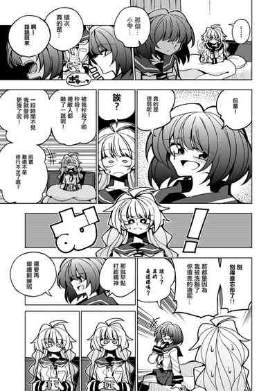 第9頁圖
