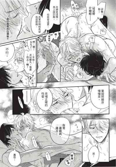 第213页图